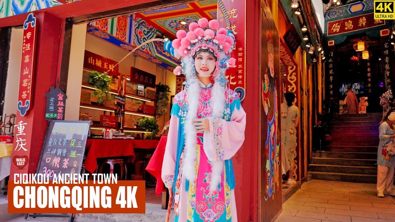 Chongqing 4K Virtual Walk
