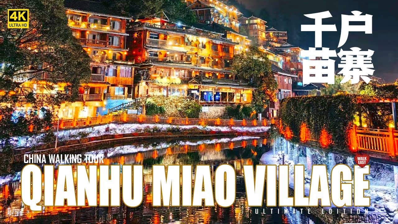 Guizhou 4K Virtual Walk