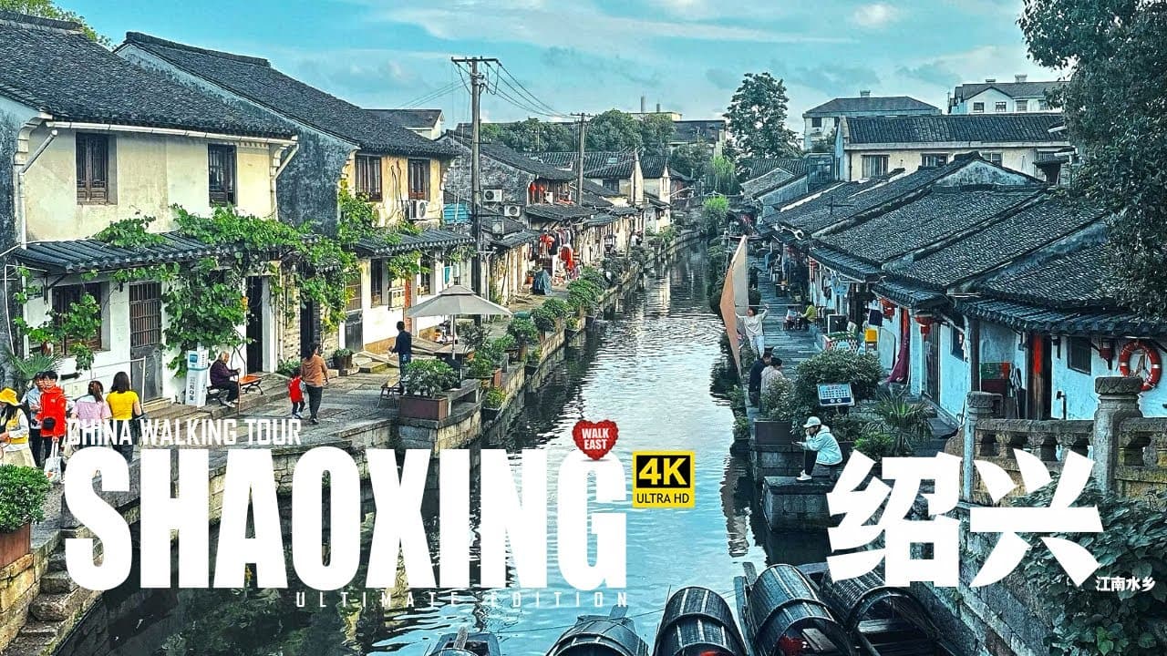Shaoxing 4K Virtual Walk
